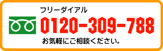 free-daiaru0120-309-788