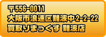 送り先