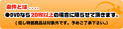 20本以上