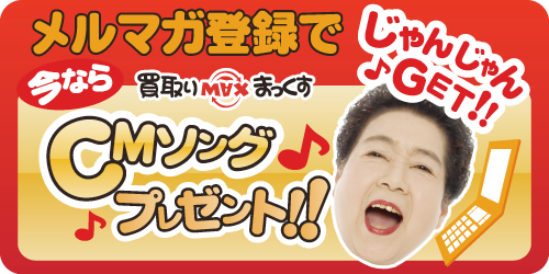 着うた