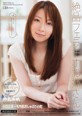 絶品ﾌｪﾗﾁｵお姉さん 芦名未帆