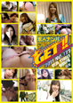 GET 2011 No.133