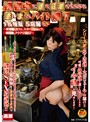 接客中に顔を紅潮させながら感じまくるﾊﾞｲﾄ娘7 1名増量 5店舗SP ～居酒屋､ｶﾌｪ､ｽﾎﾟｰﾂｼｮ