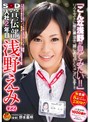 SOD宣伝部 入社2年目 浅野えみ(22) 『こんな浅野が見てみたい!!』ﾘｸｴｽﾄに御応募頂き､誠にありがとうございます！！応募総数1000通！！から厳選したリクエストに業務中に応えさせましたっ！！