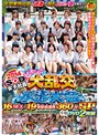 2014 SOD女子社員 大乱交水泳大会 16SEX×19発射 超濃厚360分SP