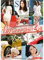 働くｵﾝﾅ猟り vol.17