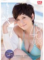 S1麻美ゆま 48時間 ～ﾒﾓﾘｱﾙ永久保存版BOX～