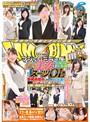 ﾏｼﾞｯｸﾐﾗｰ便 働く美女･ｽｰﾂOL編 勤務時間中にまさかのAV出演!お堅い職業に就く美人はおお硬い勃起ﾁ○ﾎﾟに弱いのか!? in品川＆新橋