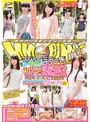 ﾏｼﾞｯｸﾐﾗｰ便 都内有数の名門大学に通う高学歴女子大生生まれて初めての素股編vol.03 ｷﾞﾝｷﾞﾝに勃起したﾃﾞｶﾁﾝを素人娘が赤面まんｺｷ!恥ずかしさと気持ちよさで濡れ出したｵﾏ◯ｺにﾇﾙっと挿入!