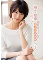 潮吹き痙攣大絶頂!現役女子大生の激ｲｷ初体験ｾｯｸｽ 緒奈もえ