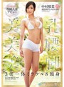 E-BODY専属人妻ﾃﾞﾋﾞｭｰ 美乳 美腰 美脚 3美一体ﾐﾗｸﾙ8頭身 中村推菜