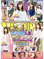 ﾏｼﾞｯｸﾐﾗｰ便 全員35歳over! 美しくて清楚な人妻さん初めてのごっくん編vol.02 旦那の精液も飲んだことのない奥さまたちが人生初の精飲体験◆ 合計10発!! in銀座＆白金