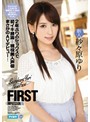 FIRST IMPRESSION95 2年ぶりのｾｯｸｽで初ｲｷ披露!現役美人声優まさかのAVﾃﾞﾋﾞｭｰ! 紗々原ゆり