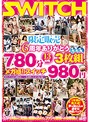 限定販売 6周年ありがとう780分(13時間)3枚組ﾒｶﾞ盛りｽｲｯﾁ980円