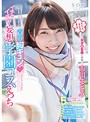 市川まさみ 青春胸ｷｭﾝ(ﾊｰﾄ)ｲﾁｬｲﾁｬ妄想学園ｺｽえっち