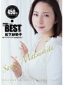 ATTACKERS PRESENTS THE BEST OF 松下紗栄子