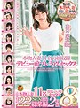 本物人妻11名の初収録ﾃﾞﾋﾞｭｰ前ﾌﾟﾚﾐｱﾑｾｯｸｽ&本物人妻11名の歴代ﾍﾞｽﾄｾｯｸｽ 合計22SEX収録  総集編2枚組8時間