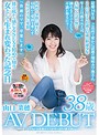 どこにでもいる普通のﾏﾏがやっぱり1番ｴﾛい｡山口菜穂 38歳 AV DEBUT