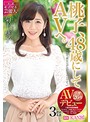 桃子､48歳にしてAVへ｡公認ﾓﾉﾏﾈ芸能人 菊市桃子 AVﾃﾞﾋﾞｭｰ