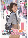 宮崎が育んだ特産Jｶｯﾌﾟ 佐知子(19) AVﾃﾞﾋﾞｭｰ