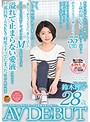 けがれを知らない無垢な顔で､君は愛液を垂らし続けた｡ 鈴木理子 28歳 AV DEBUT