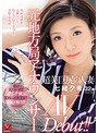 元地方局ｱﾅｳﾝｻｰ 超美巨尻の人妻 七緒夕希 32歳 AV Debut!!