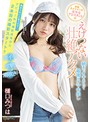 芸能ｶﾒﾗﾏﾝの美少女ｱｼｽﾀﾝﾄのえげつない壮絶ｱｸﾒ!朝までｲｷまくって最後はﾅﾏ中出し 樋口みつは