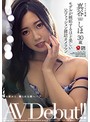 ﾓﾃﾞﾙが嫉妬するほど美しい元ﾌｧｯｼｮﾝ雑誌ｶﾒﾗﾏﾝ 真谷しほ 30歳 AV Debut!!
