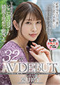 ついに現れた超大物─ﾚｰﾍﾞﾙ史上No.1の圧倒的美しさ 葉月涼子 32歳 AV DEBUT