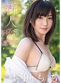 新人 甘辛ﾌｪｲｽの新世代ﾊﾟｲﾊﾟﾝお姉さんAVﾃﾞﾋﾞｭｰ 本田もも