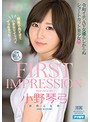 FIRST IMPRESSION 148 小野琴弓 令和ｲﾁ､AV女優らしからぬｼｮｰﾄｶｯﾄ美少女 小野琴弓