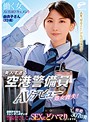 美人すぎる空港警備員 由衣子さん(23歳)AVﾃﾞﾋﾞｭｰで処女喪失!働く女AV出演ﾄﾞｷｭﾒﾝﾄ  腹筋浮き出るｽﾚﾝﾀﾞｰﾎﾞﾃﾞｨの警備なでしこがSEXにどﾊﾏりしていくまでの密着307日間