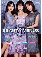 BEAUTY VENUS Ⅷ