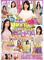 顔出し解禁!! ﾏｼﾞｯｸﾐﾗｰ便 全員38歳over!年齢を感じさせない美しい人妻さん 初めての公開ﾃﾞｨｰﾌﾟｷｽ編 vol.10 8人全員SEXｽﾍﾟｼｬﾙ!!若い男子との濃厚接吻で久しぶりに熱くﾄﾛけてしまったｵﾏ○ｺは青年の硬いﾃﾞｶﾁ○ﾎﾟが欲しくてたまらない!!