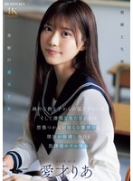 純朴な教え子からの猛ｱﾌﾟﾛｰﾁ そして清楚な見た目からは想像つかない淫らな腰使いに理性が崩壊し今日も放課後ホテル密会 愛才りあ