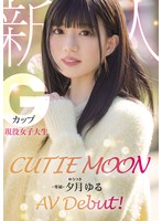 CUTIE MOON 新人 Gｶｯﾌﾟ現役女子大生 専属 夕月ゆる AV Debut!
