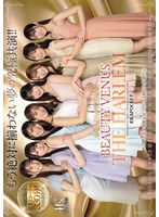 日本よ､これがｱｲﾎﾟｹだｰ｡BEAUTY VENUS THE HARLEM  もう絶対に揃わない夢の究極共演!! 痴女ﾌﾟﾚｲ全10ｺｰﾅｰ330分! 