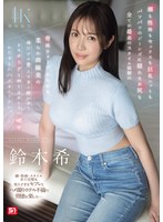顔も性格もｾｯｸｽも巨乳ﾆｯﾄもﾊﾟﾂﾊﾟﾂのｼﾞｰﾝｽﾞに隠れたお尻も全てが最高のｽﾀｲﾙ抜群の骨格ｳｪｰﾌﾞふんわり柔らか曲線美の俺だけの愛人を早く脱がせてそのｶﾗﾀﾞを独り占めして一晩中ひたすらにﾊﾒまくりたい。 鈴木希