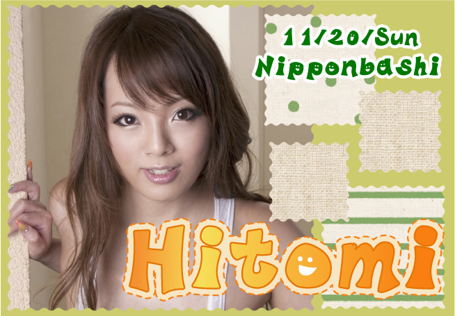 Hitomi