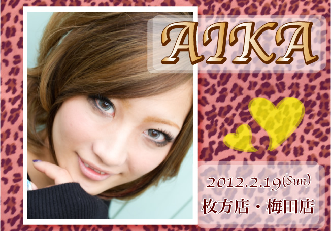 AIKA