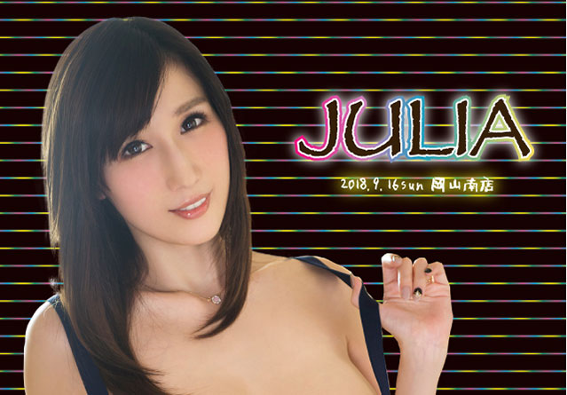 JULIA