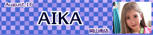 AIKA