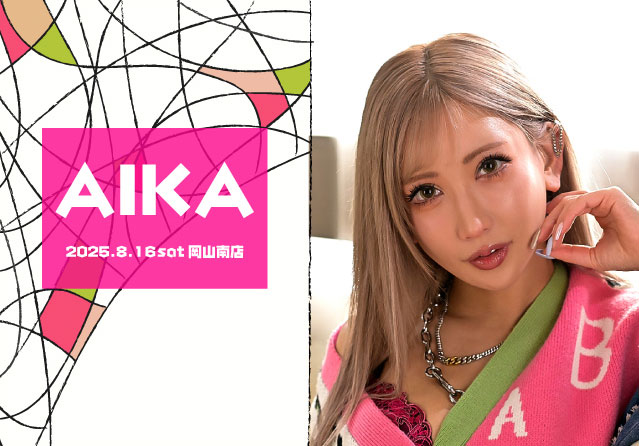 AIKA
