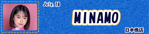 MINAMO