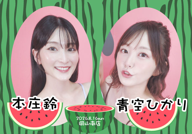 なまえ