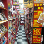 店舗写真