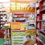 店舗写真