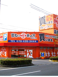 加古川店