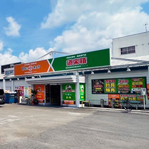 高知店
