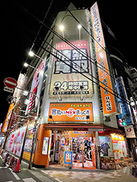 なんば店